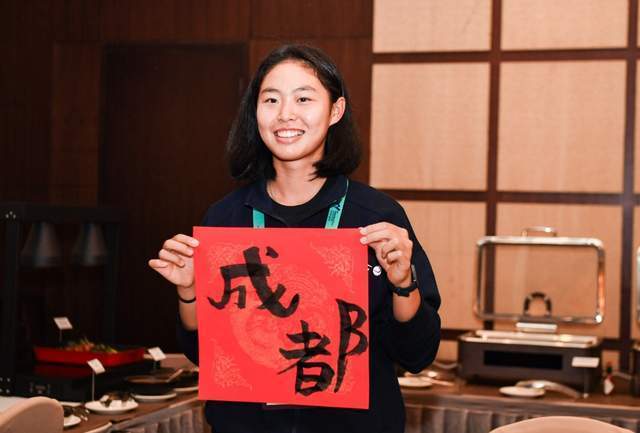 名第六的身 名第六的身