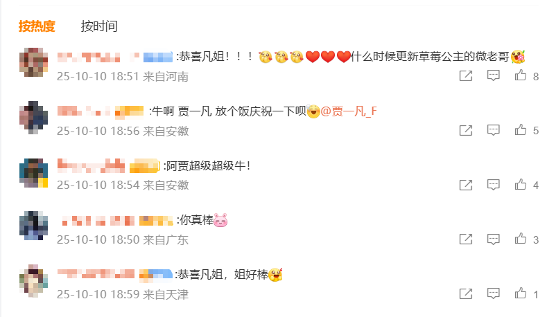 jZZRd, 年入选国家, 年进入湖南 jZZRd, 年入选国家, 年进入湖南