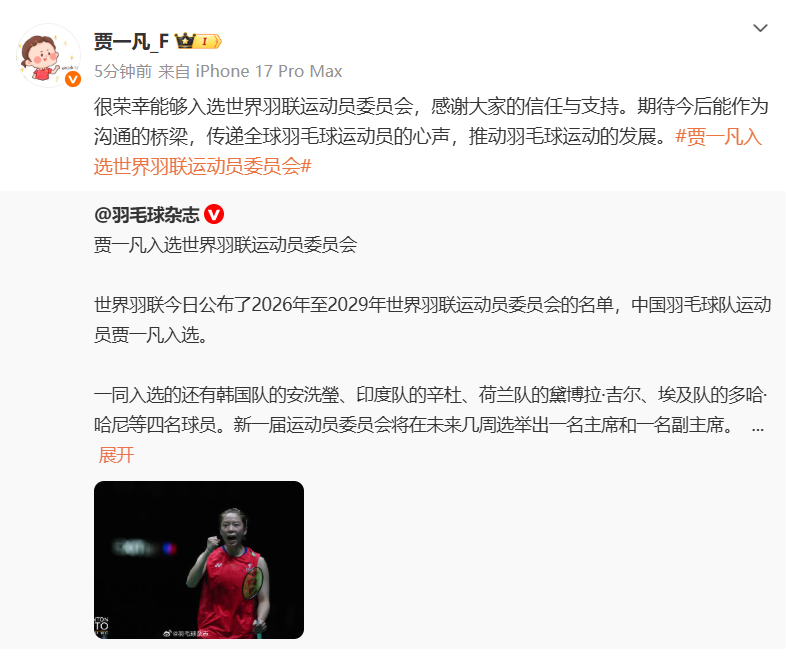 期待今后能, ubod 期待今后能, ubod